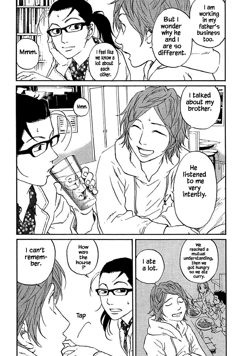 Shima Shima (YAMAZAKI Sayaka) Chapter 76 12